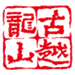 logo 12