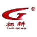 logo 35
